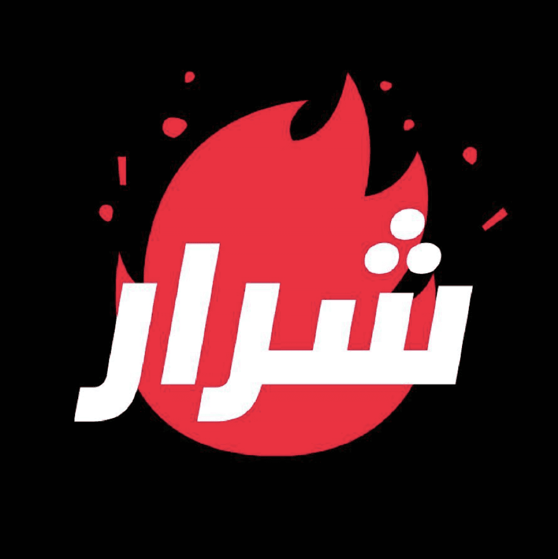 Sharar
